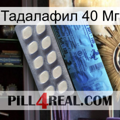 Тадалафил 40 Мг 34